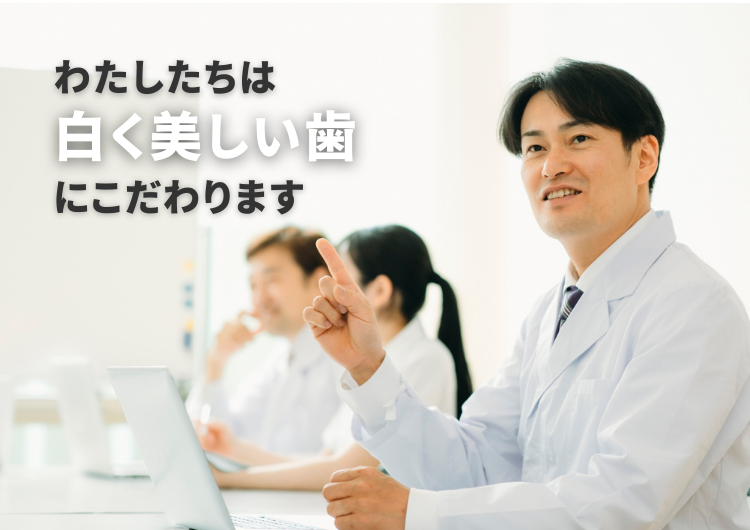 SPなかざと歯科トップ1