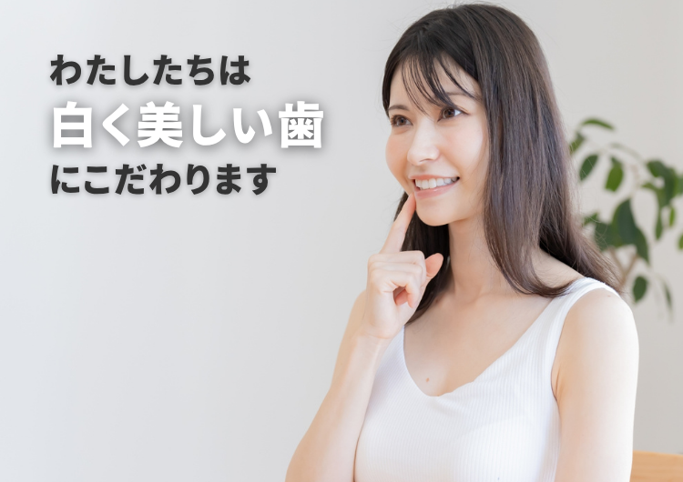 SPなかざと歯科４