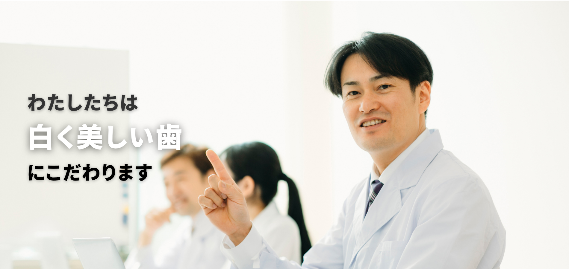 なかざと歯科5